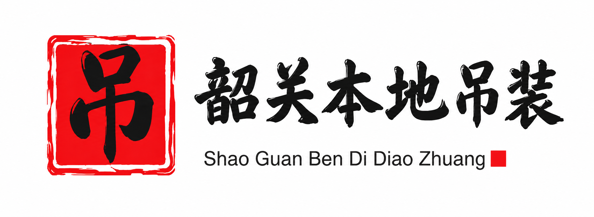 常州附近吊车出租电话